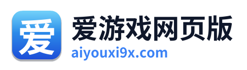 爱游戏网页版 Logo